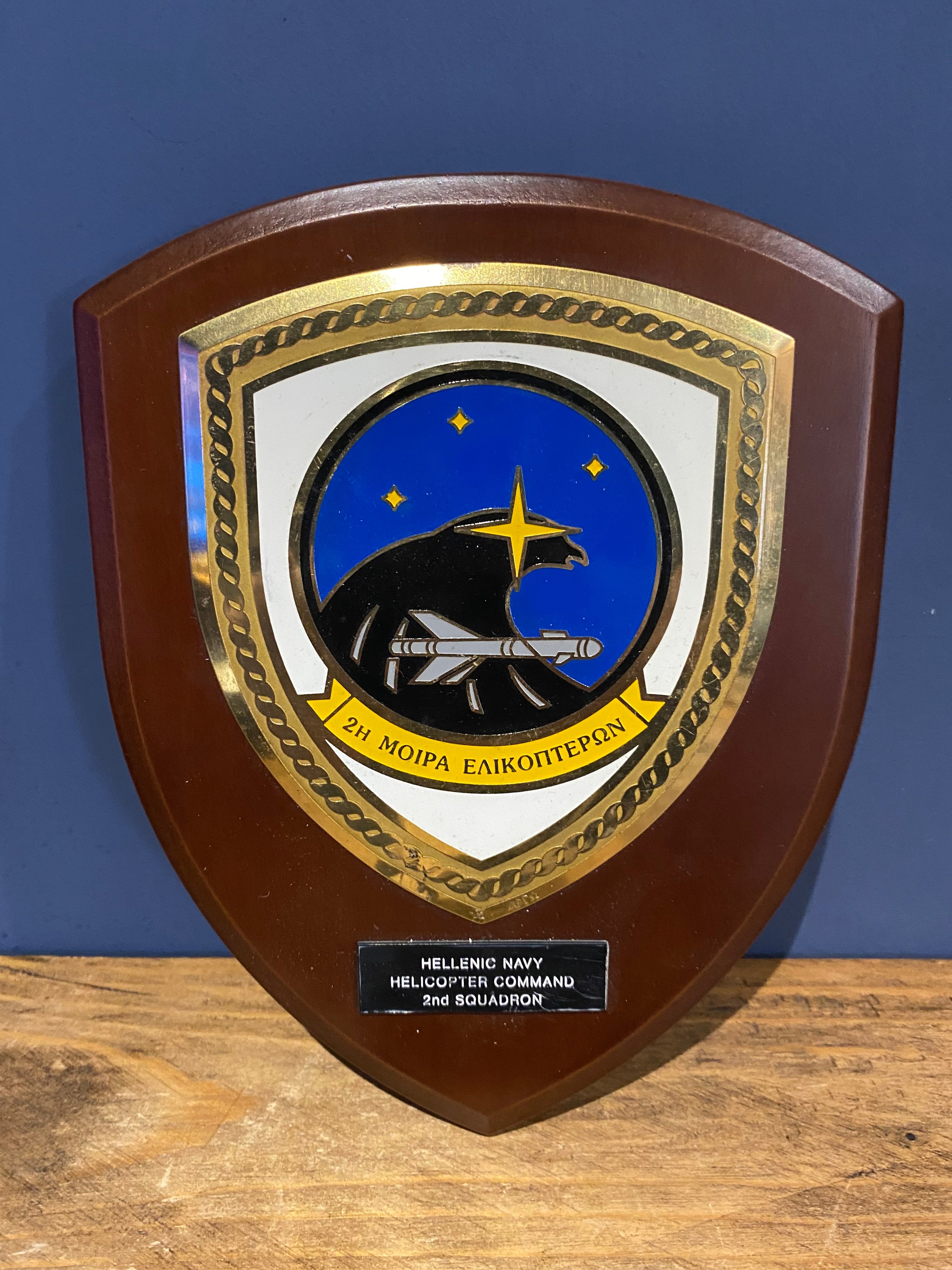 Vintage Hellenic Navy Helicopter Command 2nd Squadron, Insignia Plaque/ Shield